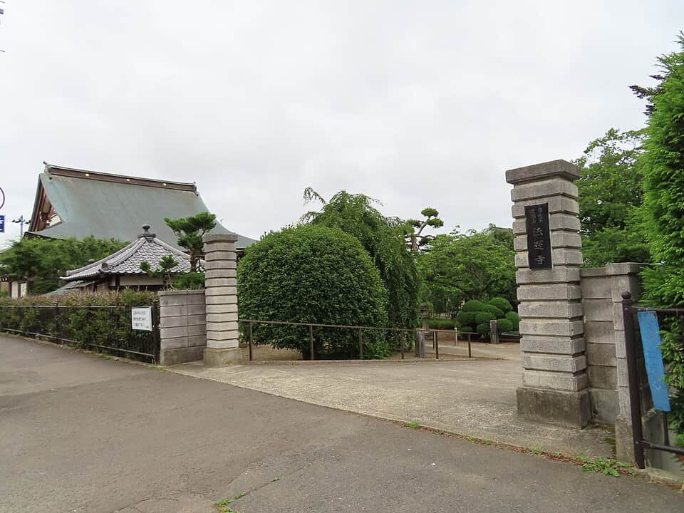 Hōun-ji
