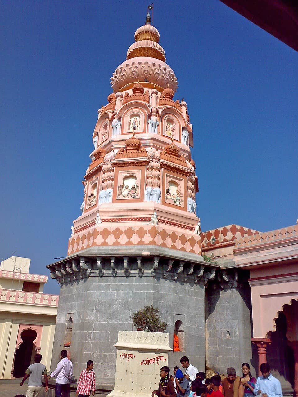 Morgaon (Mayureshwar)