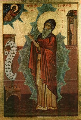 Portrait of Symeon the New Theologian