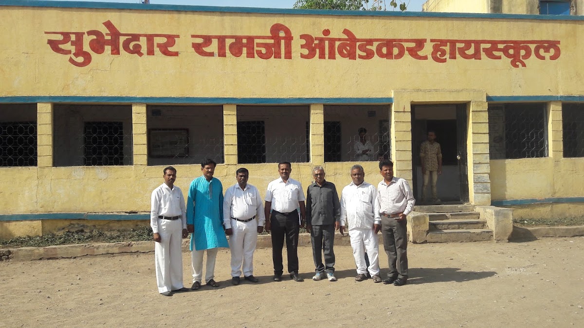 Subhedar Ramji Ambedkar High School
