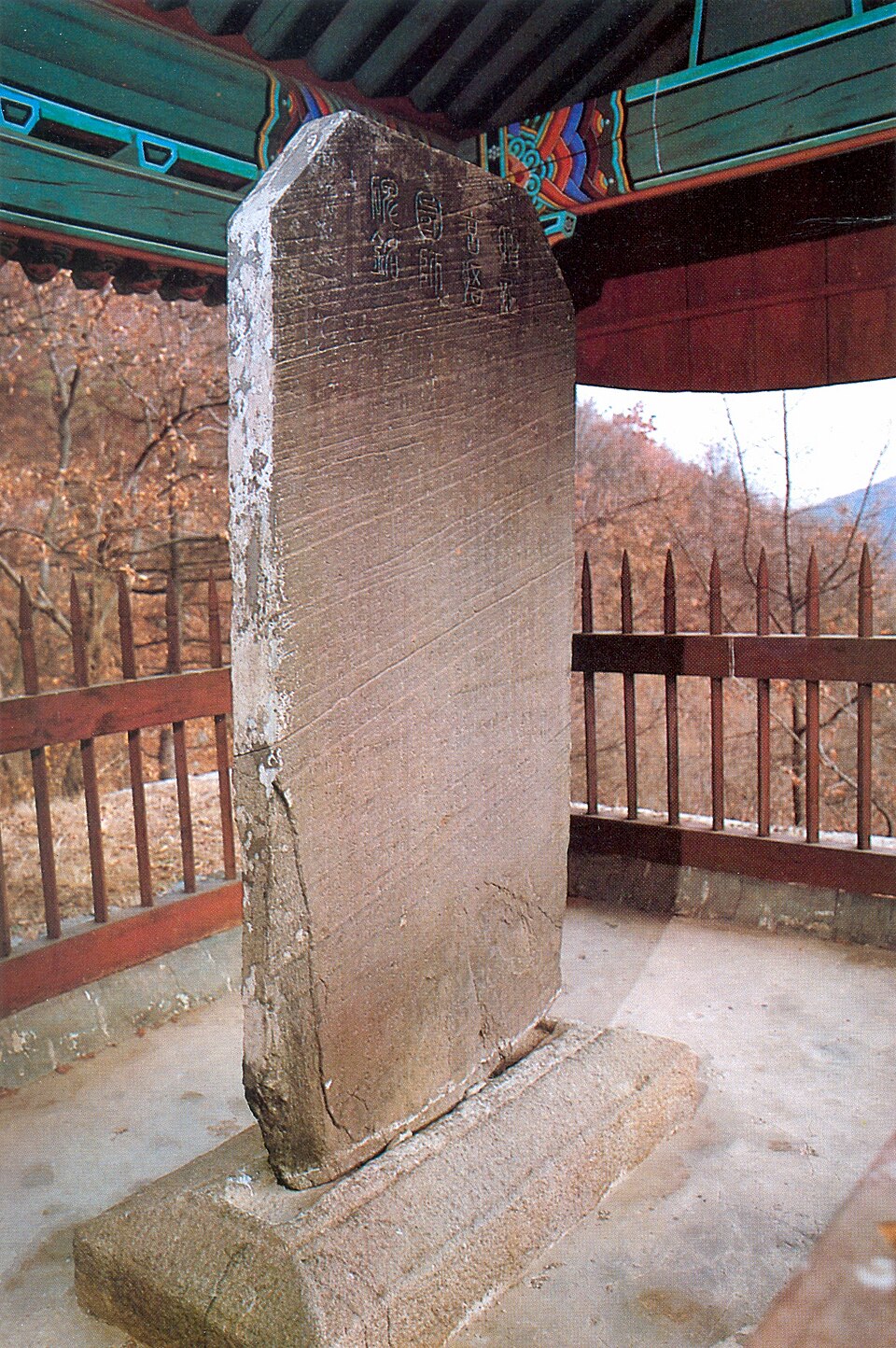 Seobongsa