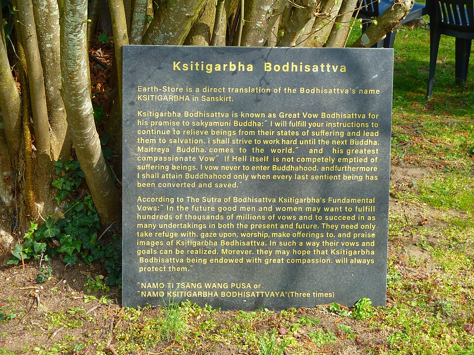 Drikung Kagyu Center