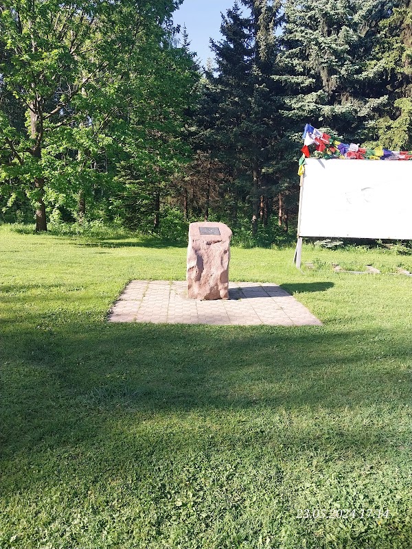Memorial stone about the construction of a Buddhist temple on Poklonnaya Hill in Moscow
