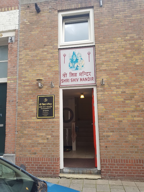 Shri Shiv Mandir